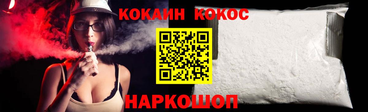 Cocaine FishScale  Cocaine Fish Scale  Вход с VPN  Ефремов 