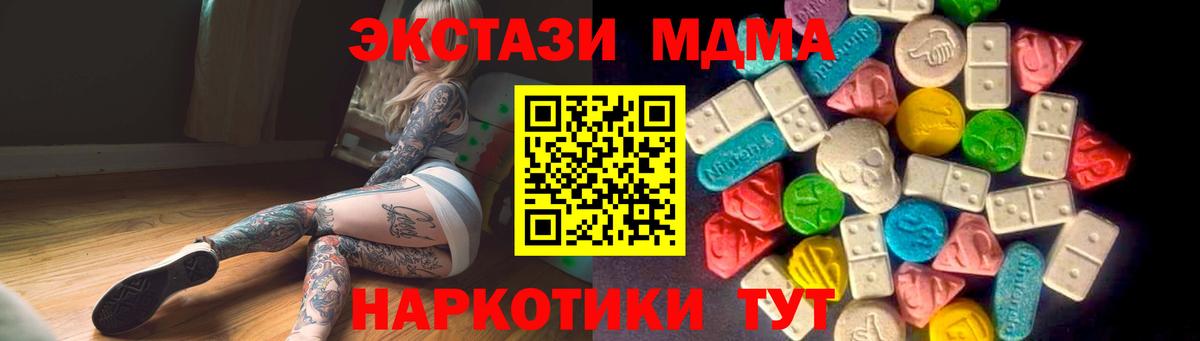 Ecstasy Philipp Plein Ефремов