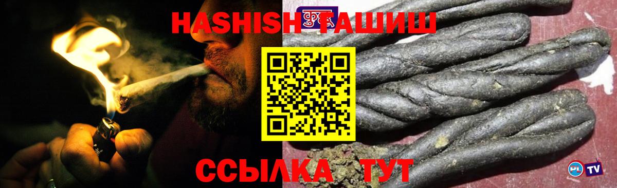 МАРИХУАНА  Ефремов  КОКАИН  ГАШИШ  Меф МЯУ МЯУ кристаллы  Вход с VPN 