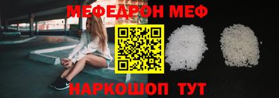 МДМА Гусиноозёрск