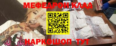 МДМА Гусиноозёрск
