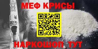 МДМА Гусиноозёрск