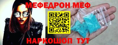 МДМА Гусиноозёрск