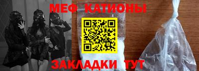 метамфетамин Гусев