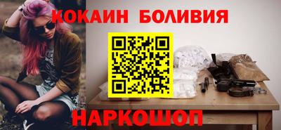 метамфетамин Гусев
