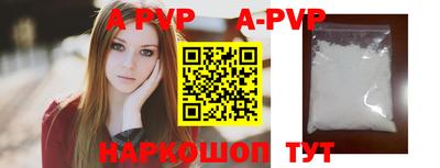 метамфетамин Гусев