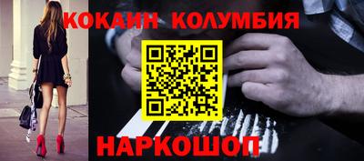 метамфетамин Гусев