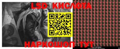 МДМА Гусиноозёрск
