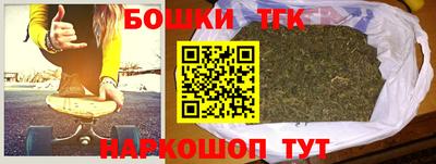 метамфетамин Гусев