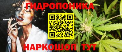 метамфетамин Гусев