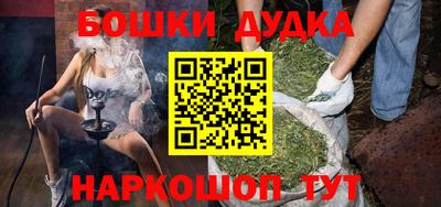 метамфетамин Гусев