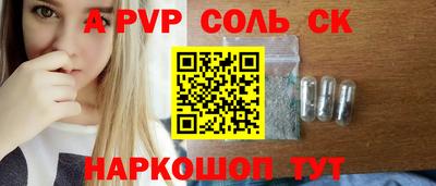 метамфетамин Гусев