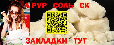 метамфетамин Гусев