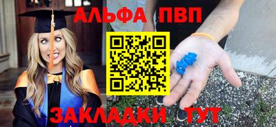 метамфетамин Гусев