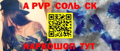 метамфетамин Гусев