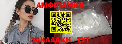 МДМА Гусиноозёрск