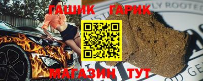 метамфетамин Гусев