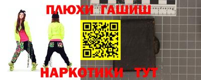 метамфетамин Гусев