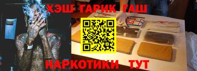метамфетамин Гусев