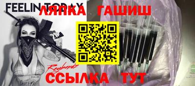 метамфетамин Гусев