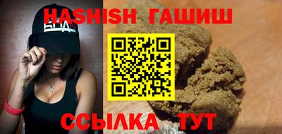 МДМА Гусиноозёрск