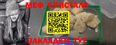 метамфетамин Гусев