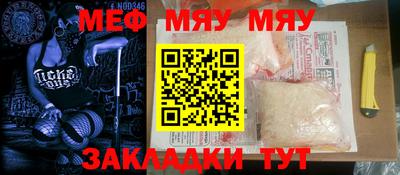 МДМА Гусиноозёрск