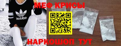 метамфетамин Гусев