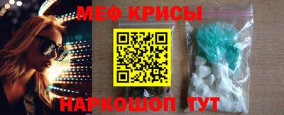 МДМА Гусиноозёрск