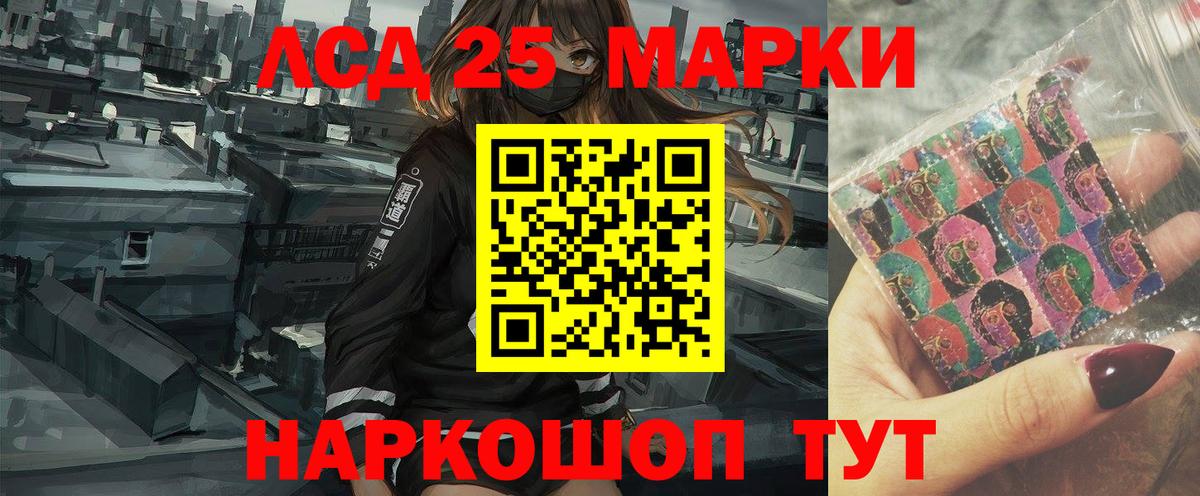 Лсд 25 экстази ecstasy Ефремов
