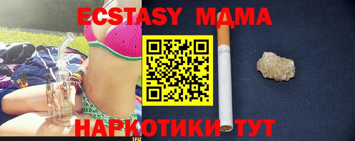 MDMA crystal  Вход с VPN  Ефремов  MDMA молли 