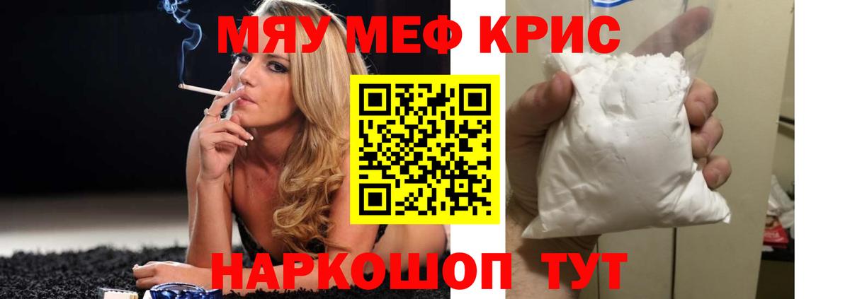 МЕФ мука Ефремов