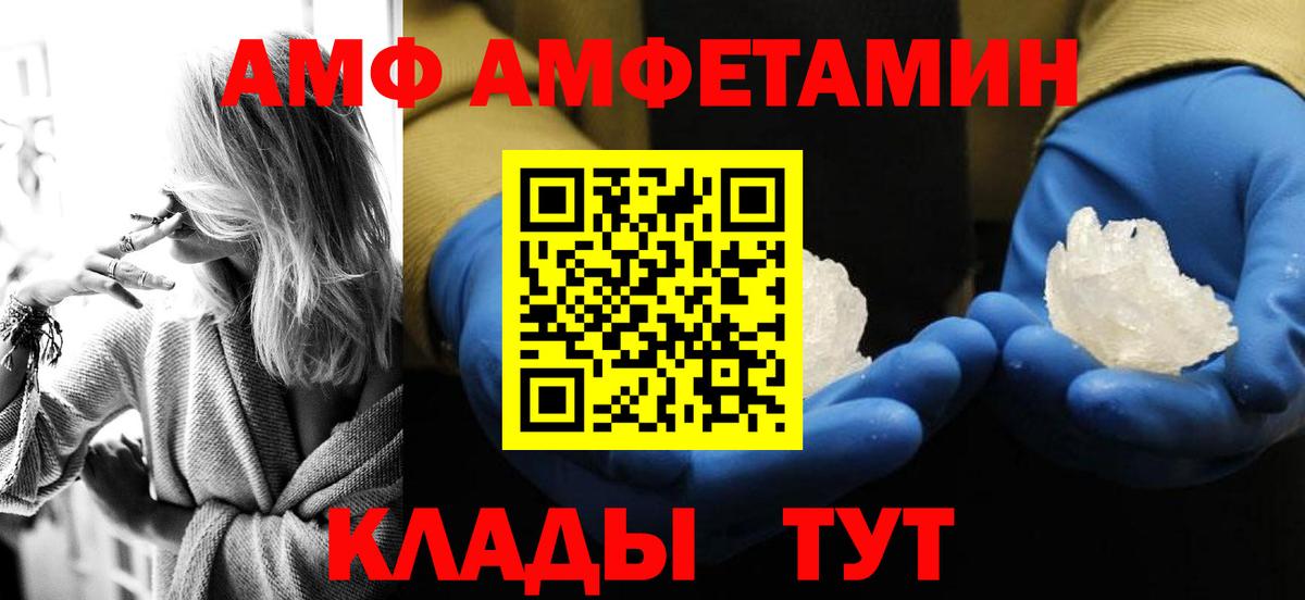 Ефремов  Первитин мет  Первитин  Вход с VPN 