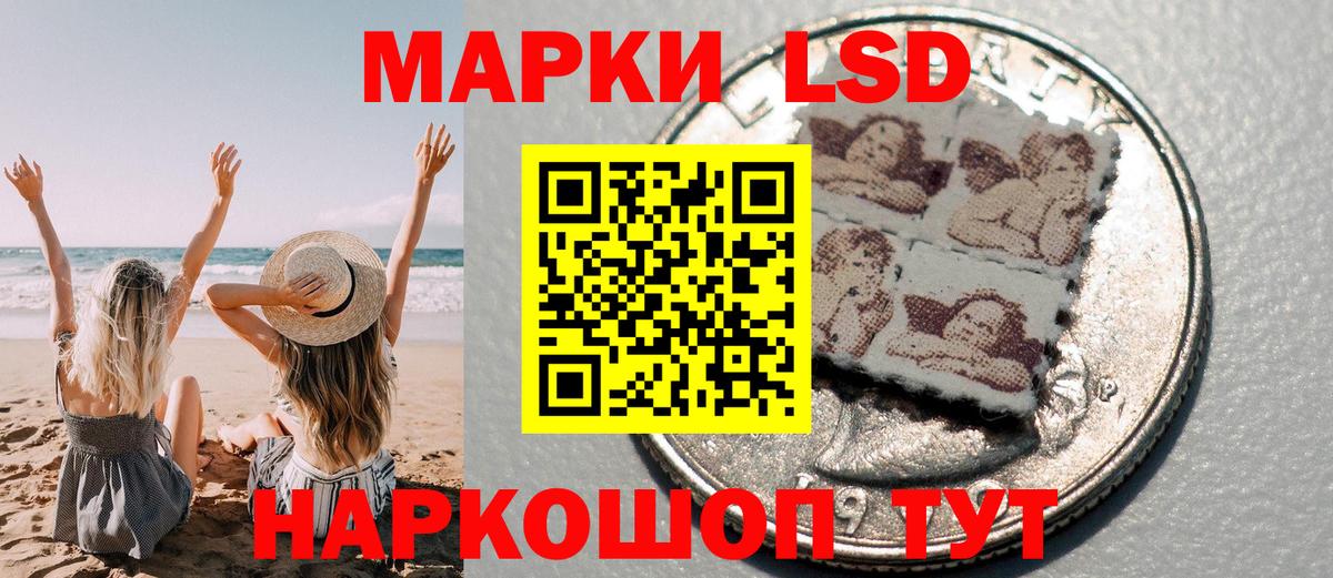 Ефремов  Марки NBOMe 1,5мг  Марки NBOMe 1,5мг  Марки 25I-NBOMe  цены наркотик  Вход с VPN 