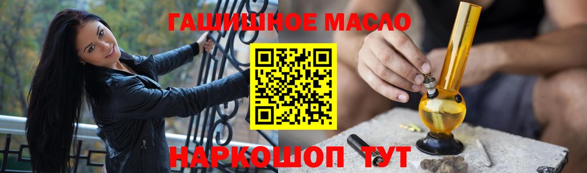 купить наркотики сайты  Дистиллят ТГК THC oil  Вход с VPN  Ефремов 